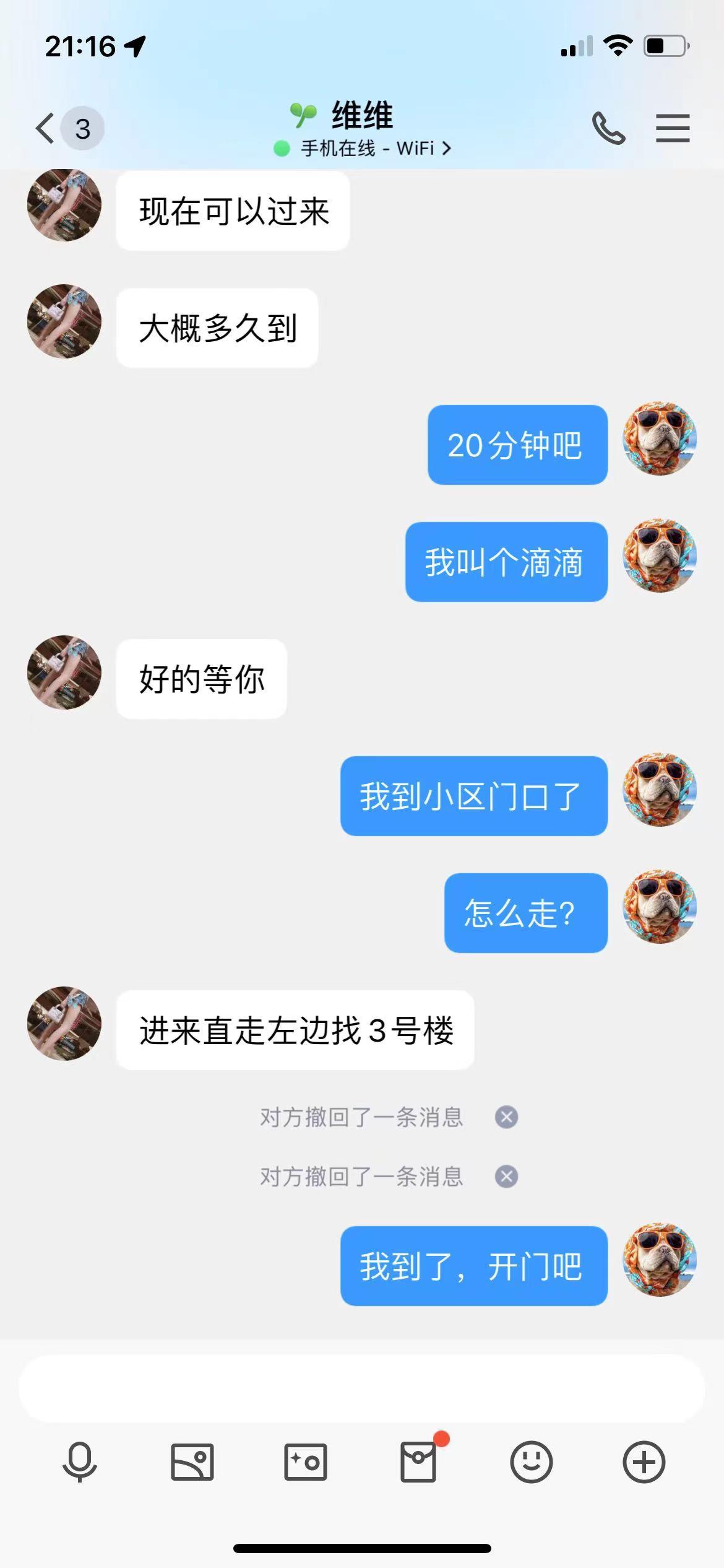 qq截图3.jpg