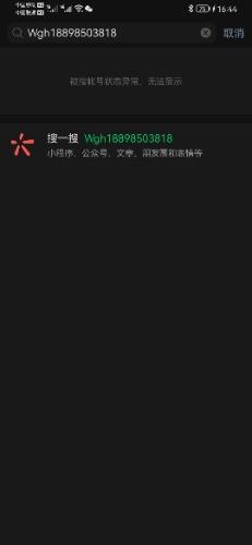 Screenshot_20221014_164453_com.tencent.mm.jpg