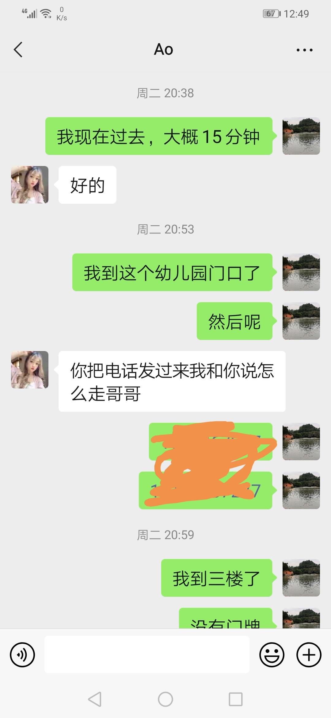 微信图片_20211016125130.jpg