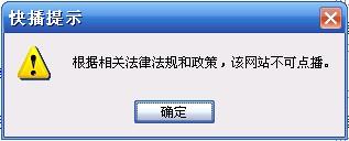 QQ截图20130315101653.jpg