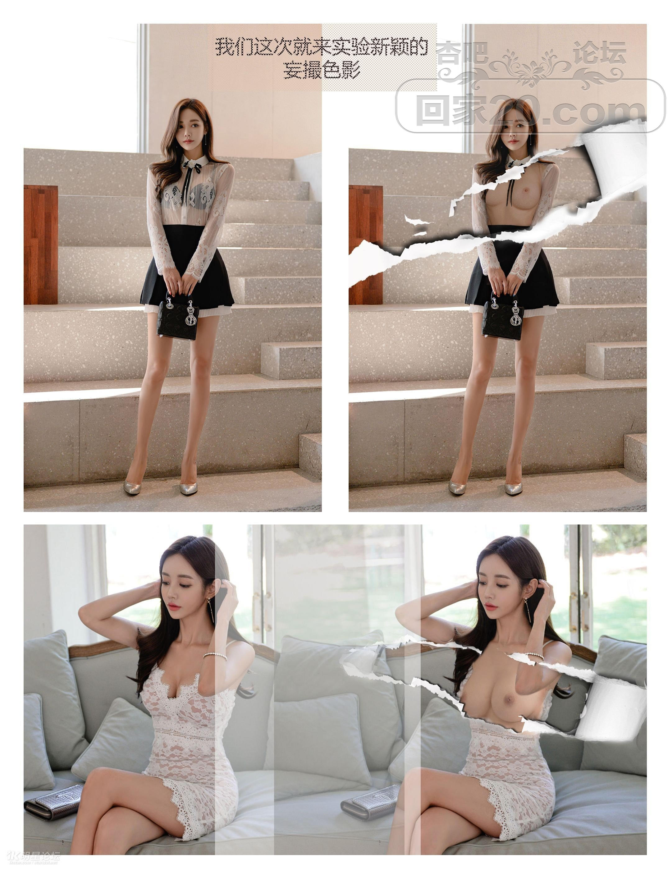 杏吧论坛 黑料013.COM 明星合成 明星合成系列之（掖庭椒）情色杂志第三集【31P】-杏吧_性吧_sex8_杏吧有你春暖花开-杏吧-性吧-sex8-明星专区|Popular  Stars|单帖最高奖励2积分+20彩金-杏吧有你,春暖花开