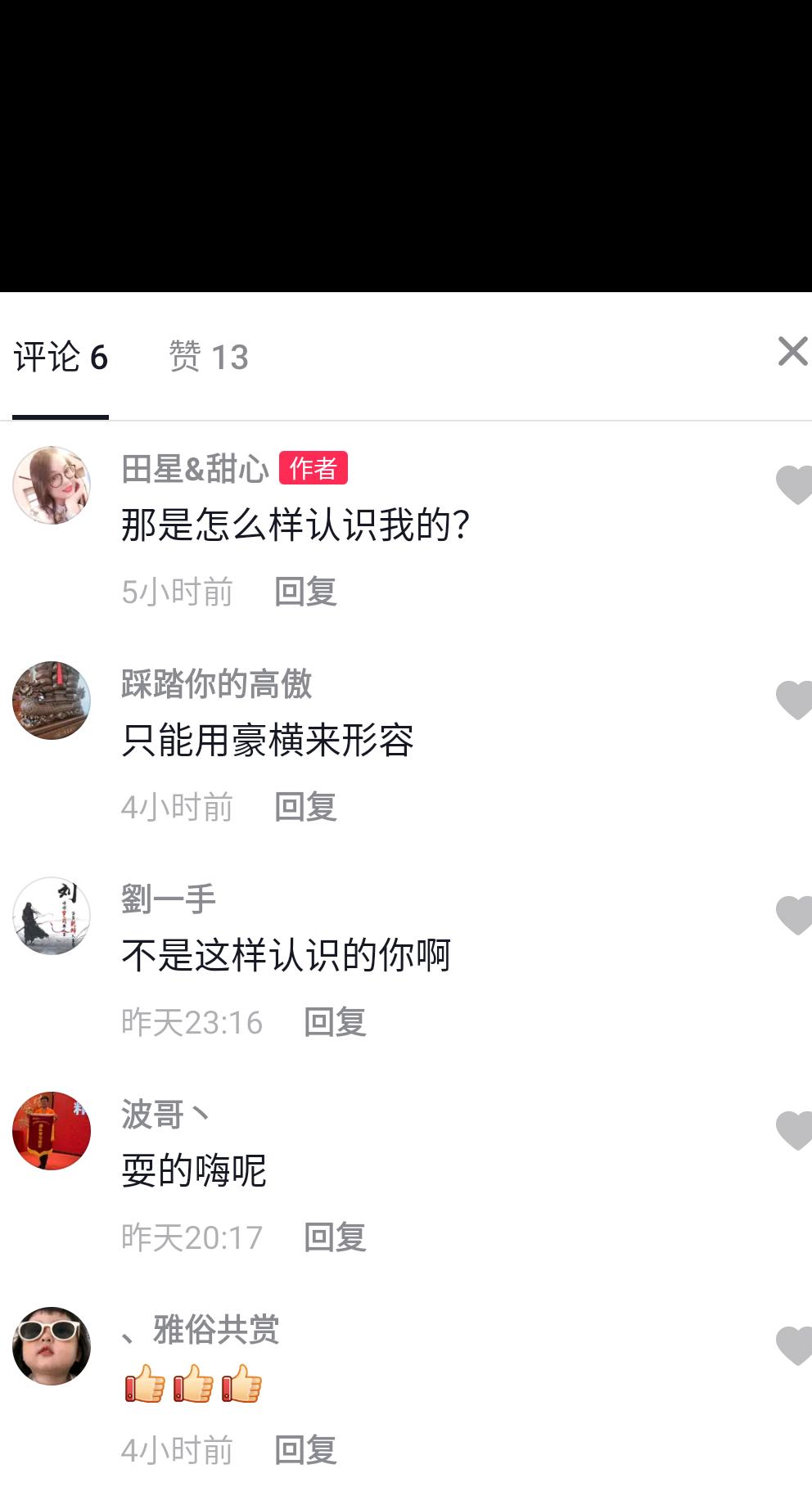 联系业务