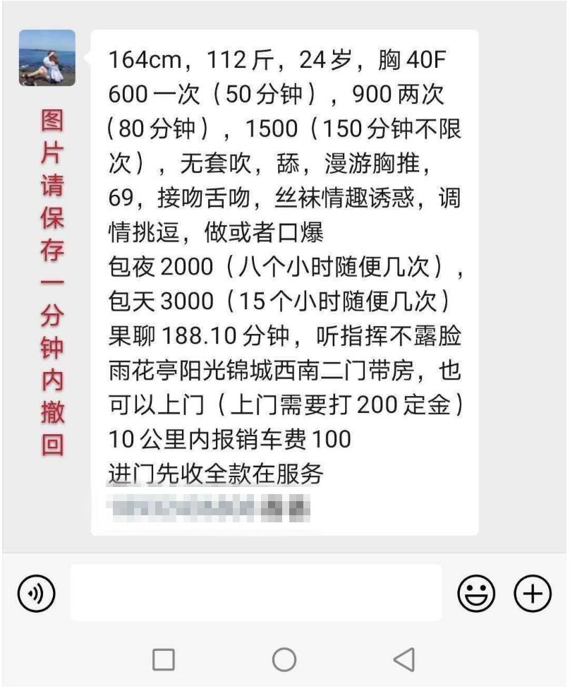 QQ浏览器截图20201122164750.png