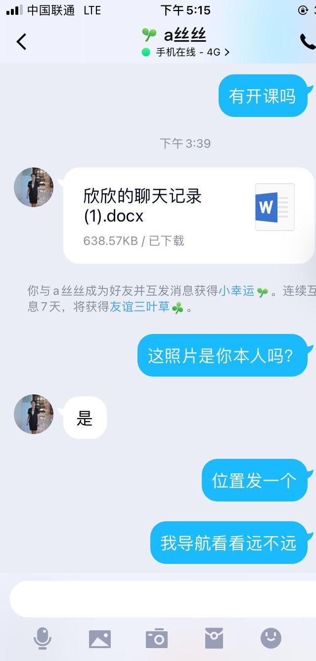 QQ图片20220719171836.jpg