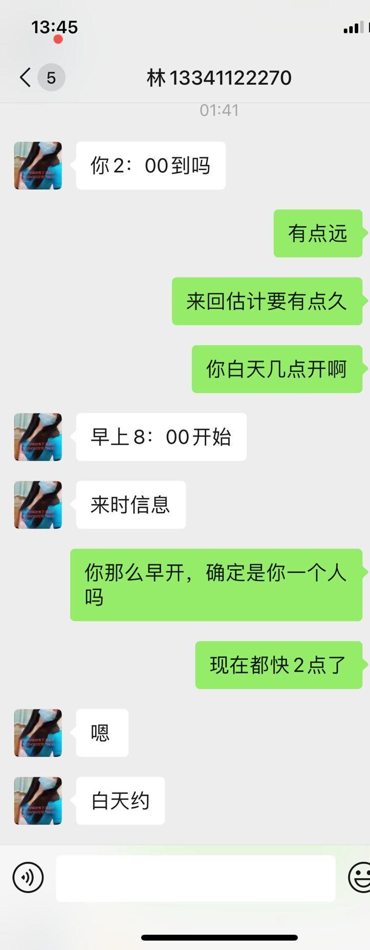 QQ图片20220602135221.jpg