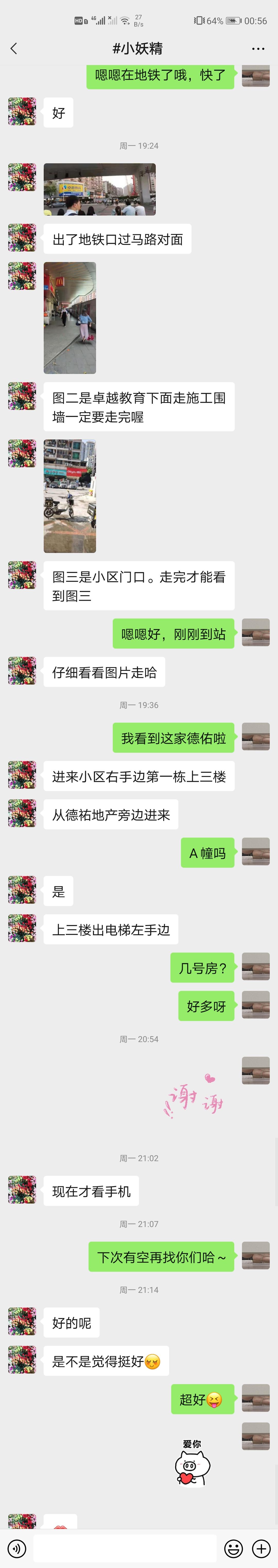 微信图片_20210715005659.jpg