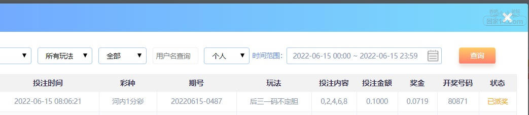 傲游截图20220615080836.jpg