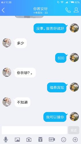 Screenshot_2019-05-10-22-38-29-955_com.tencent.mobileqq.png