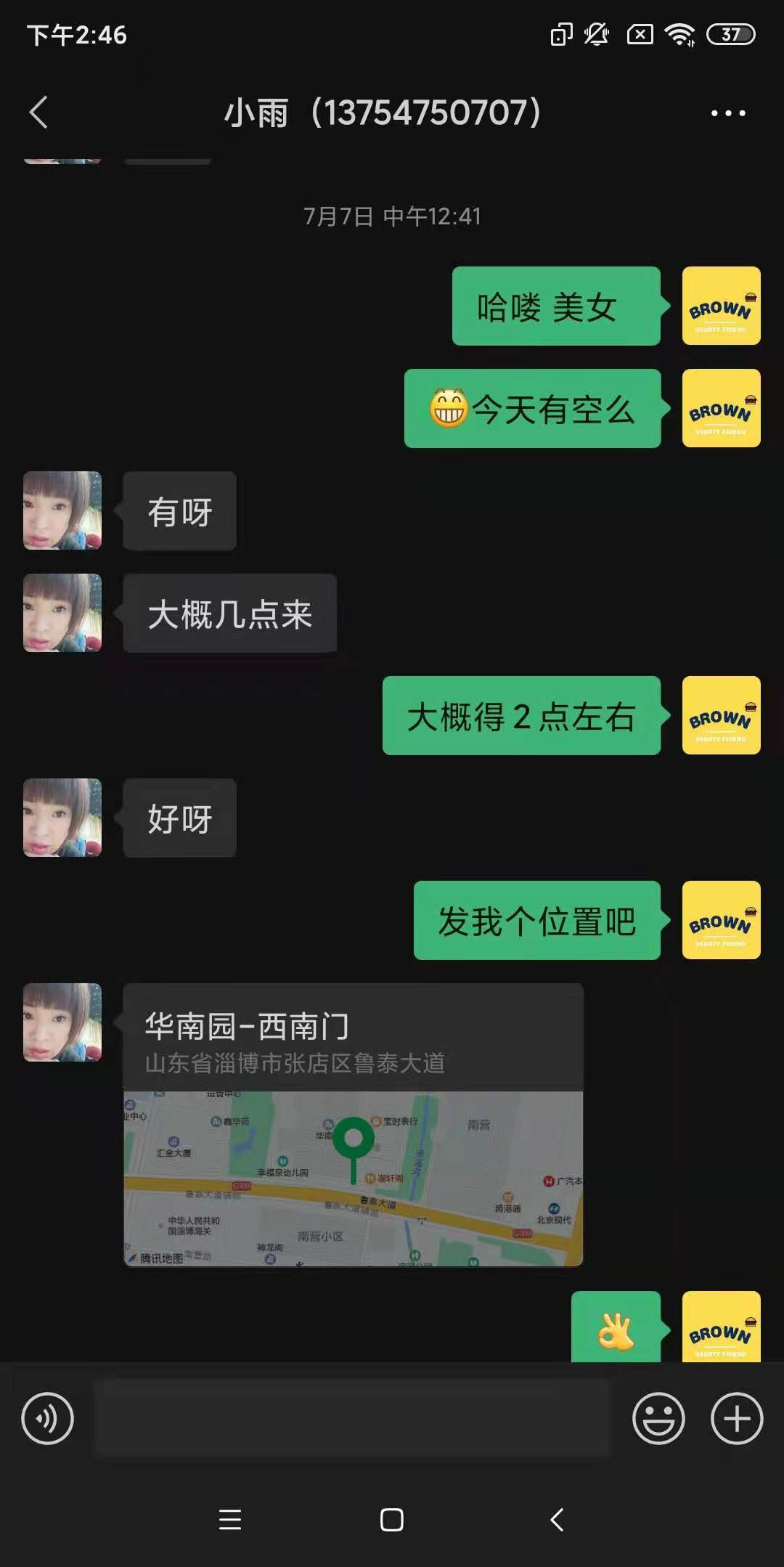 微信图片_20210731085005.jpg