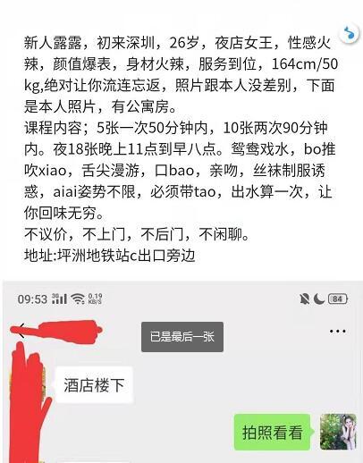 QQ截图20191207144831.jpg