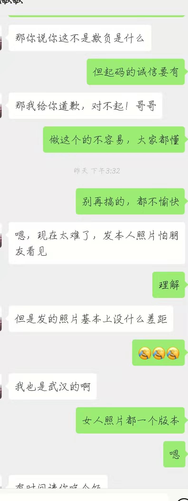 微信图片_20191208160339.jpg