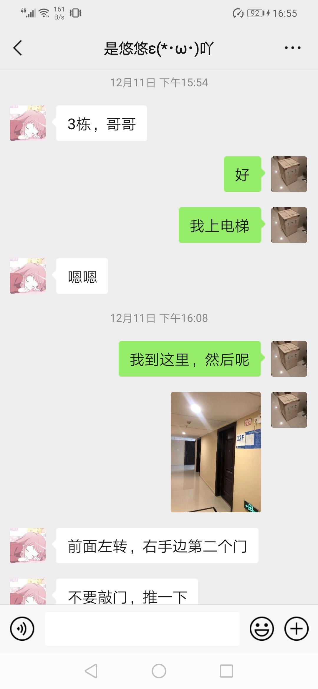 微信图片_20211219171037.jpg