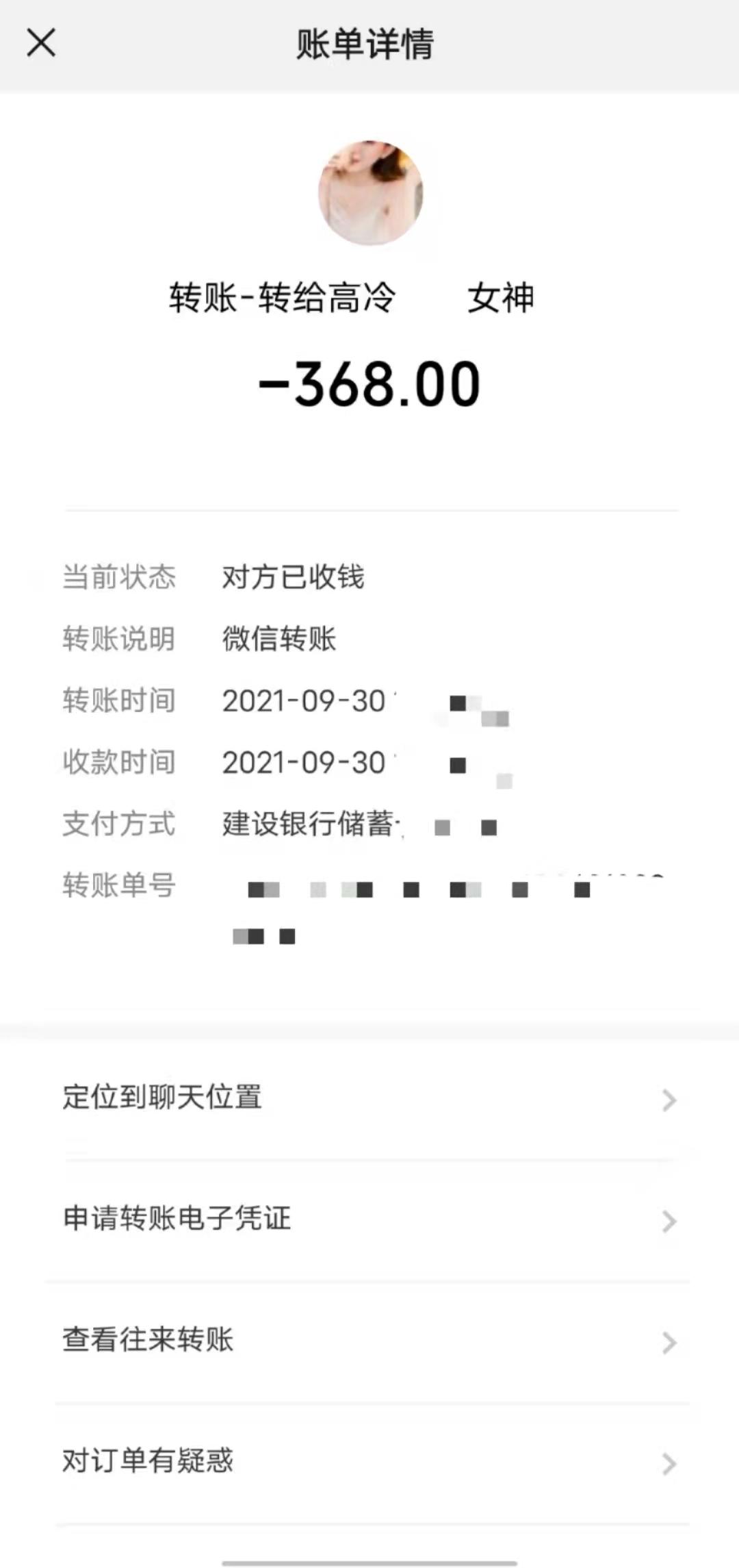 微信图片_20211004084059.jpg