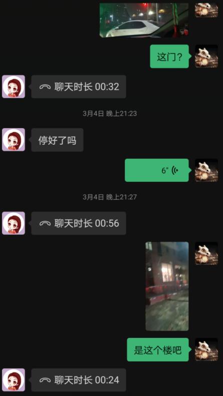 QQ图片20210328154408.png