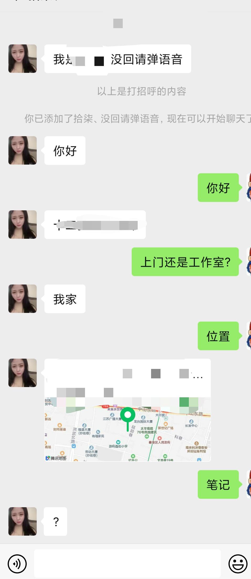 QQ图片20201228161416.png