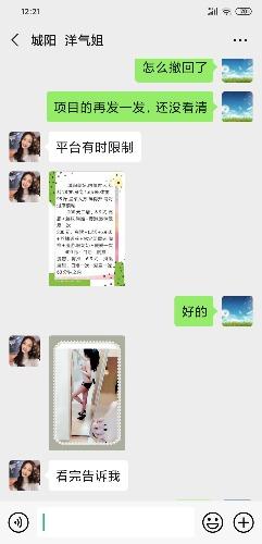 Screenshot_2020-06-03-12-21-14-166_com.tencent.mm.jpg