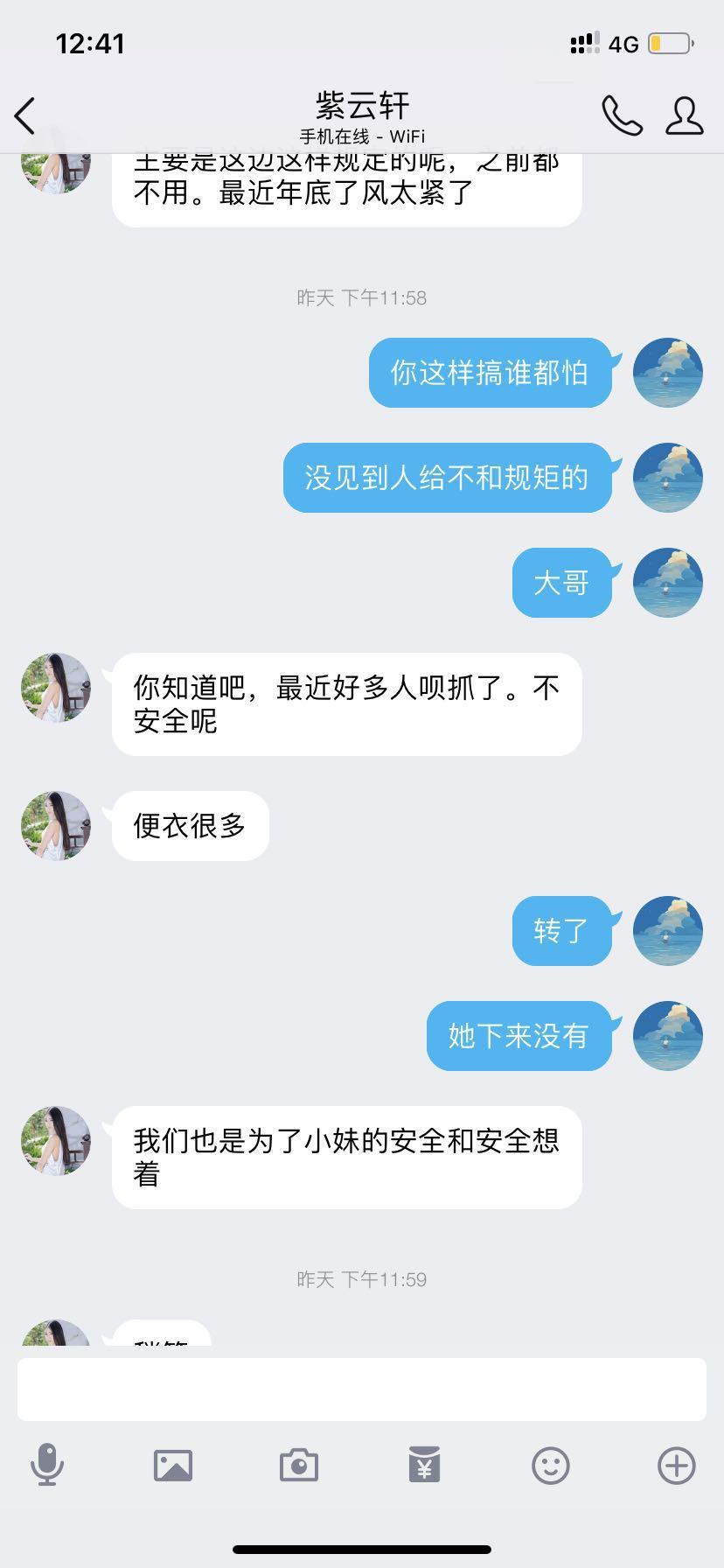 微信图片_20190128021553.jpg