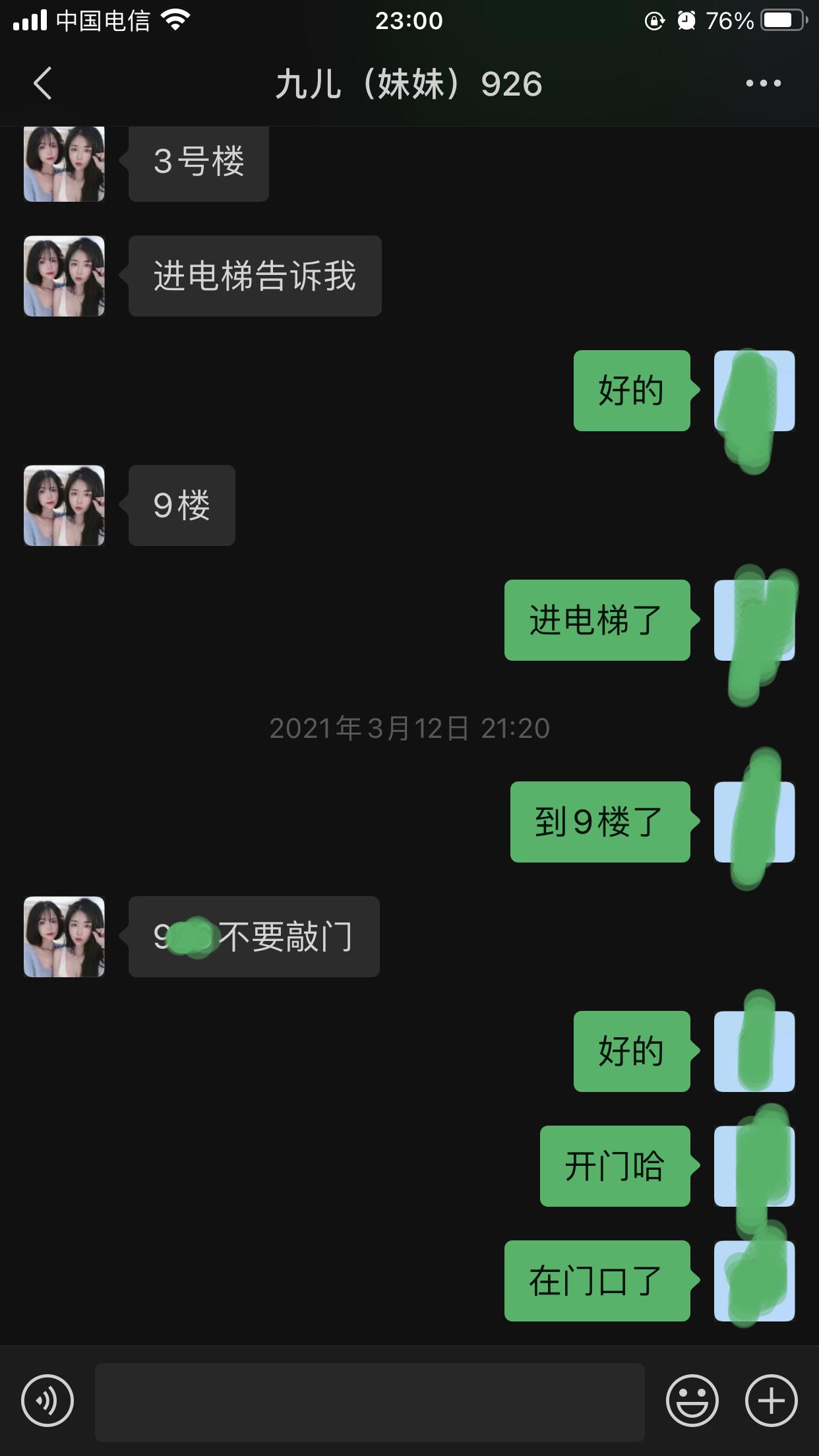 微信图片_202103250945381.jpg