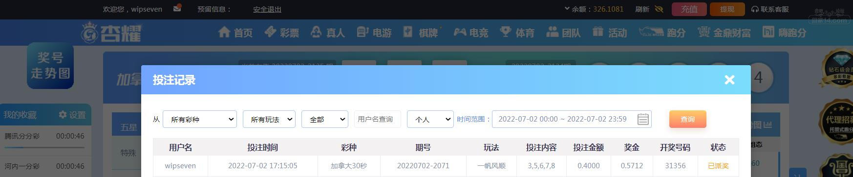 360截图20220702174714058.jpg