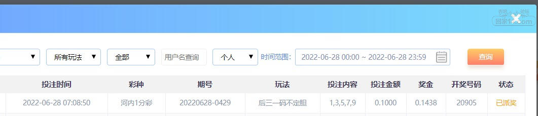 傲游截图20220628070929.jpg