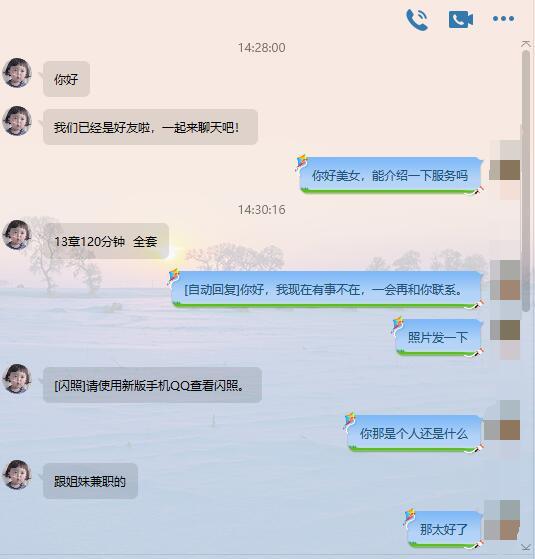 QQ截图20201208143503.jpg