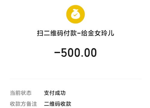 Screenshot_2024-11-12-19-04-14-084_com.tencent.mm.png