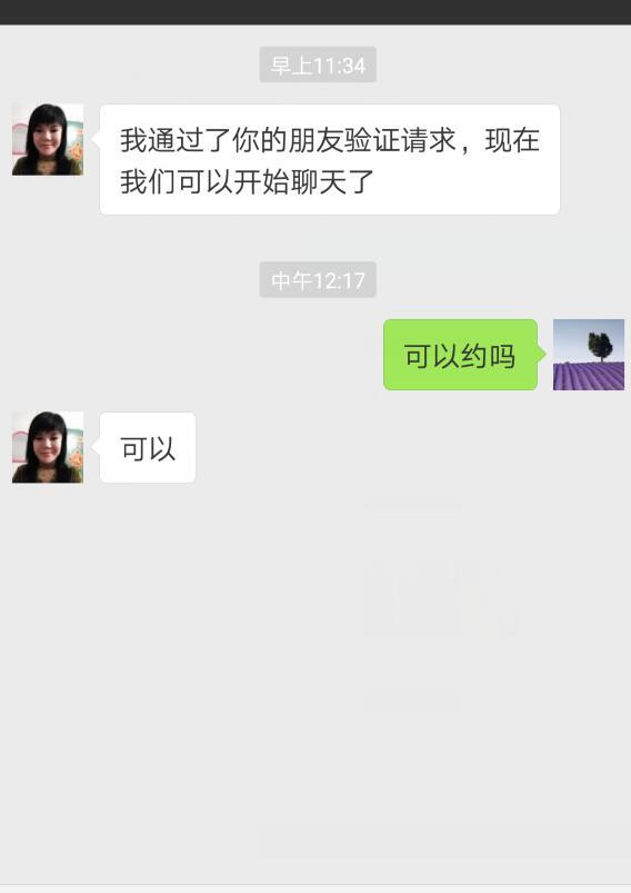 QQ截图20180706174616.jpg