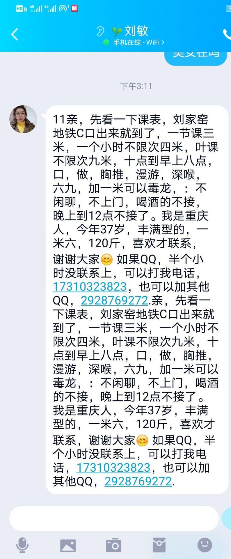 QQ图片20220811162234.jpg