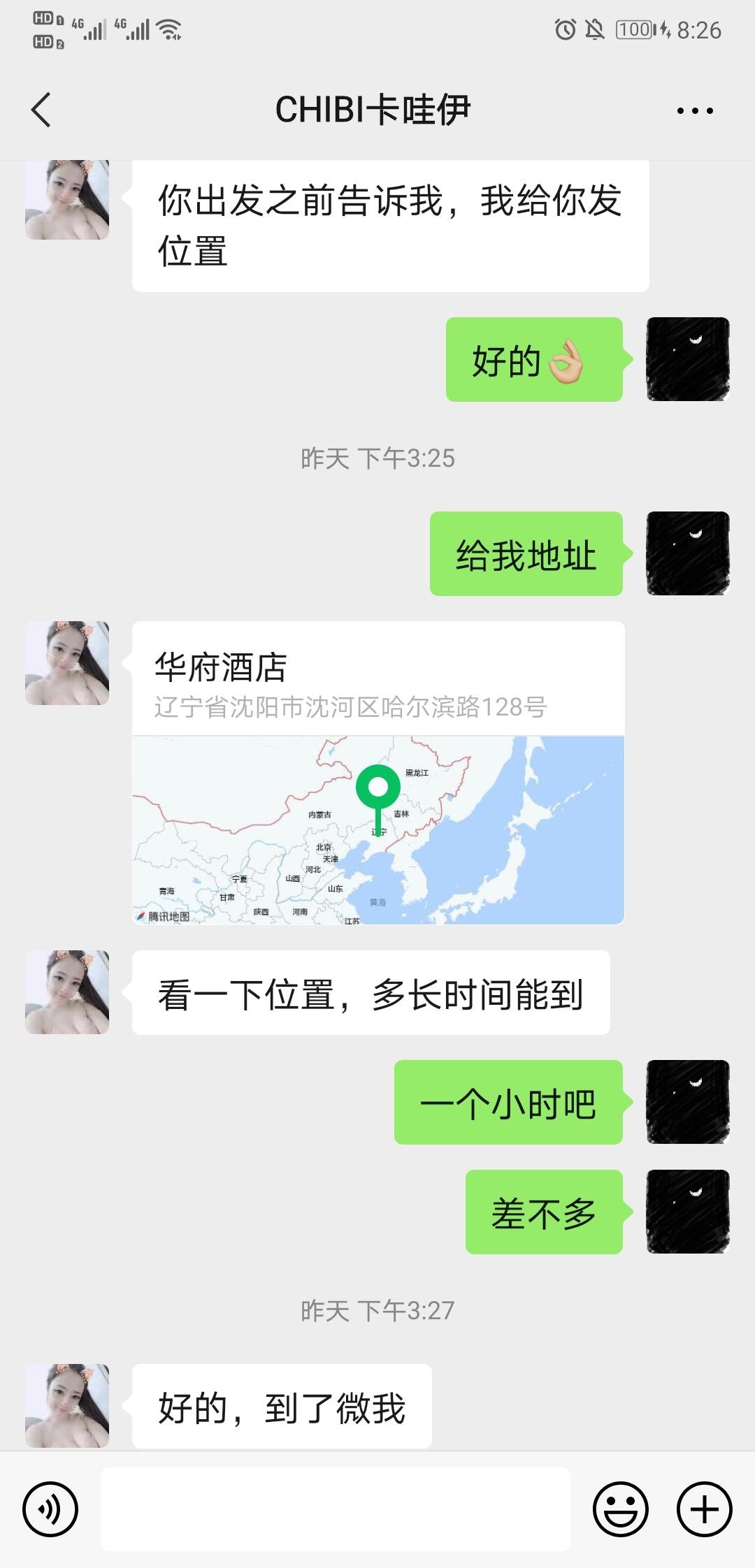 微信图片_20210625203354.jpg