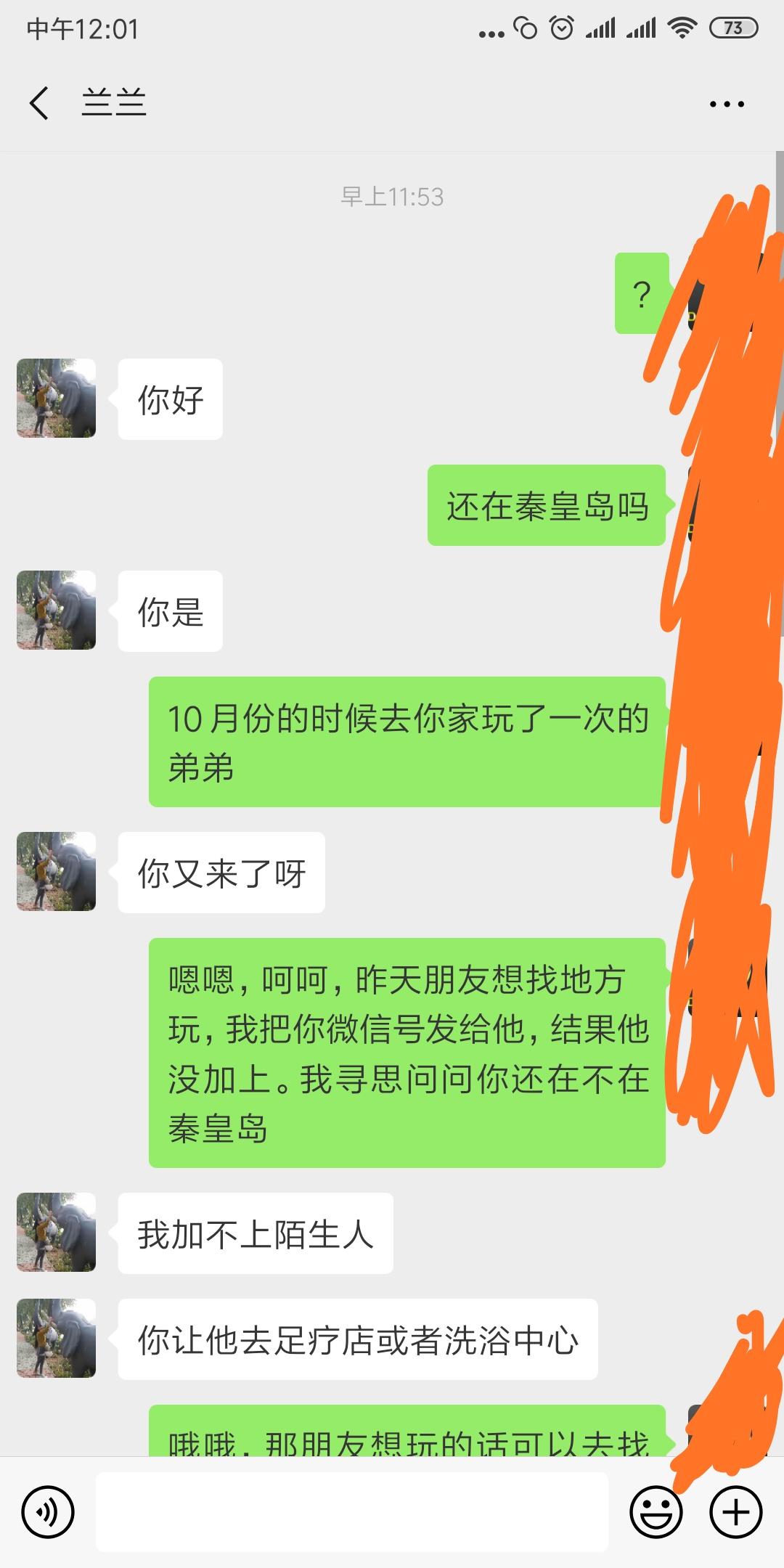 微信图片_20190107121403.jpg