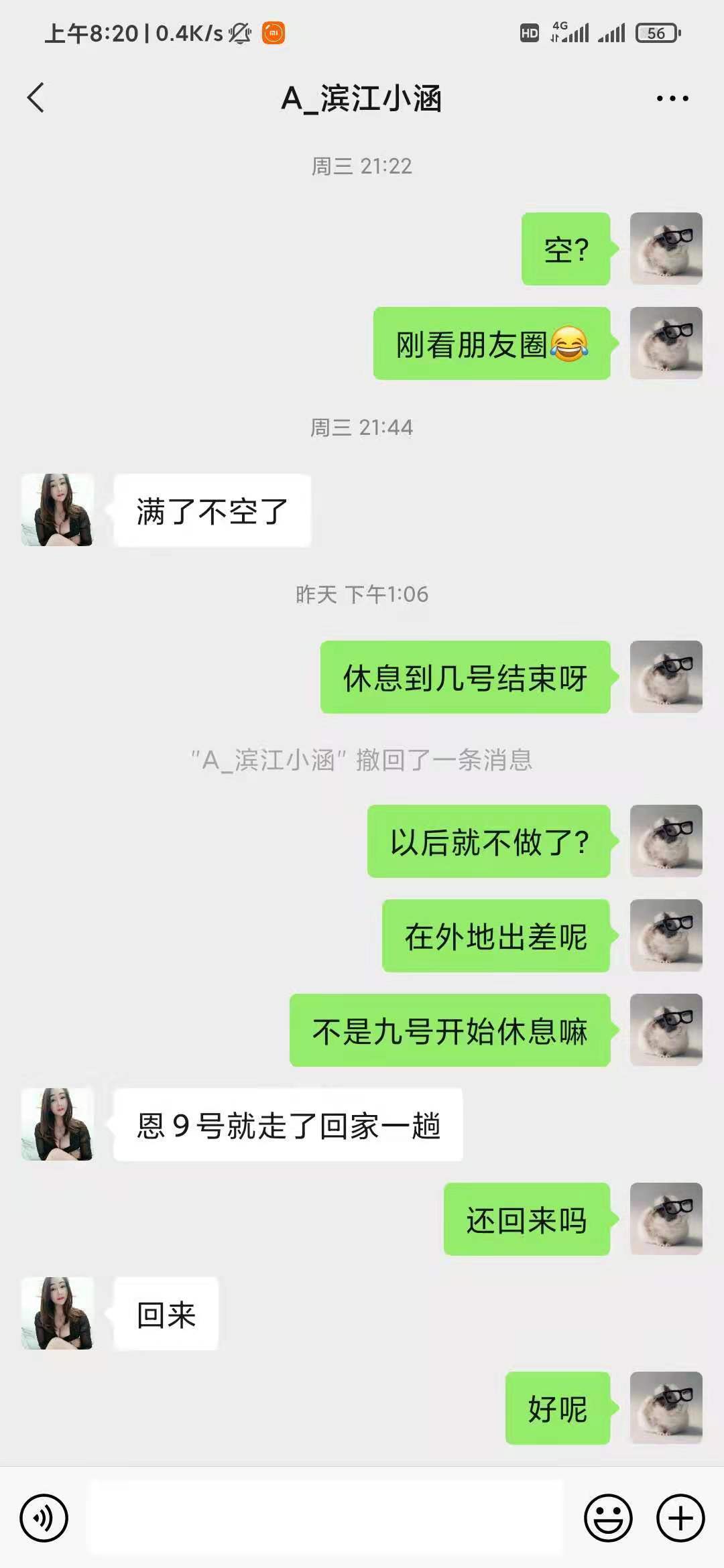 微信图片_20210508082054.jpg