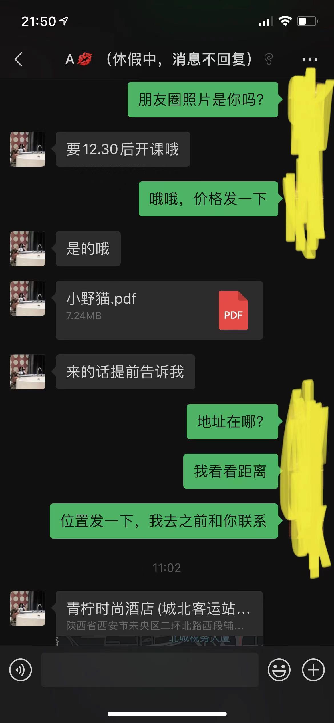 微信图片_20210906135731.jpg