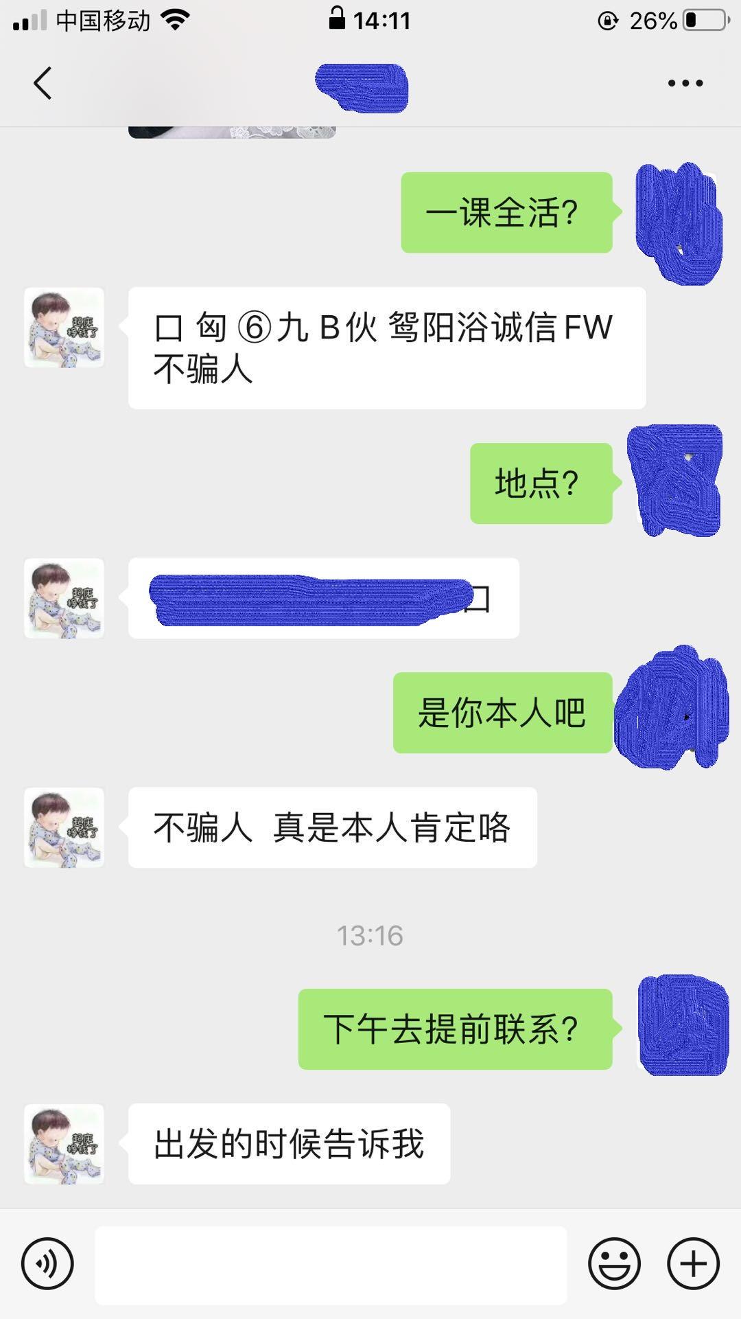 微信图片_20200720180207.jpg