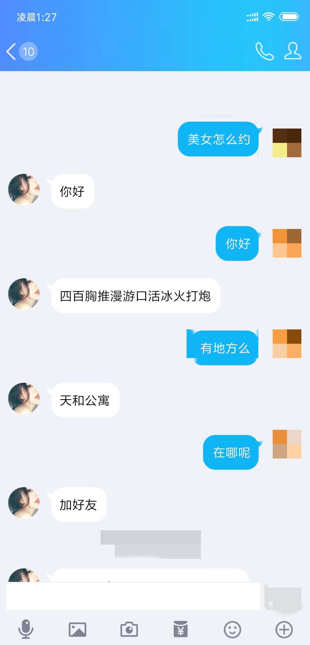 QQ图片20190410013003.jpg