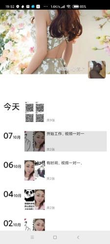 Screenshot_2020-10-15-19-52-15-161_com.tencent.mm.jpg