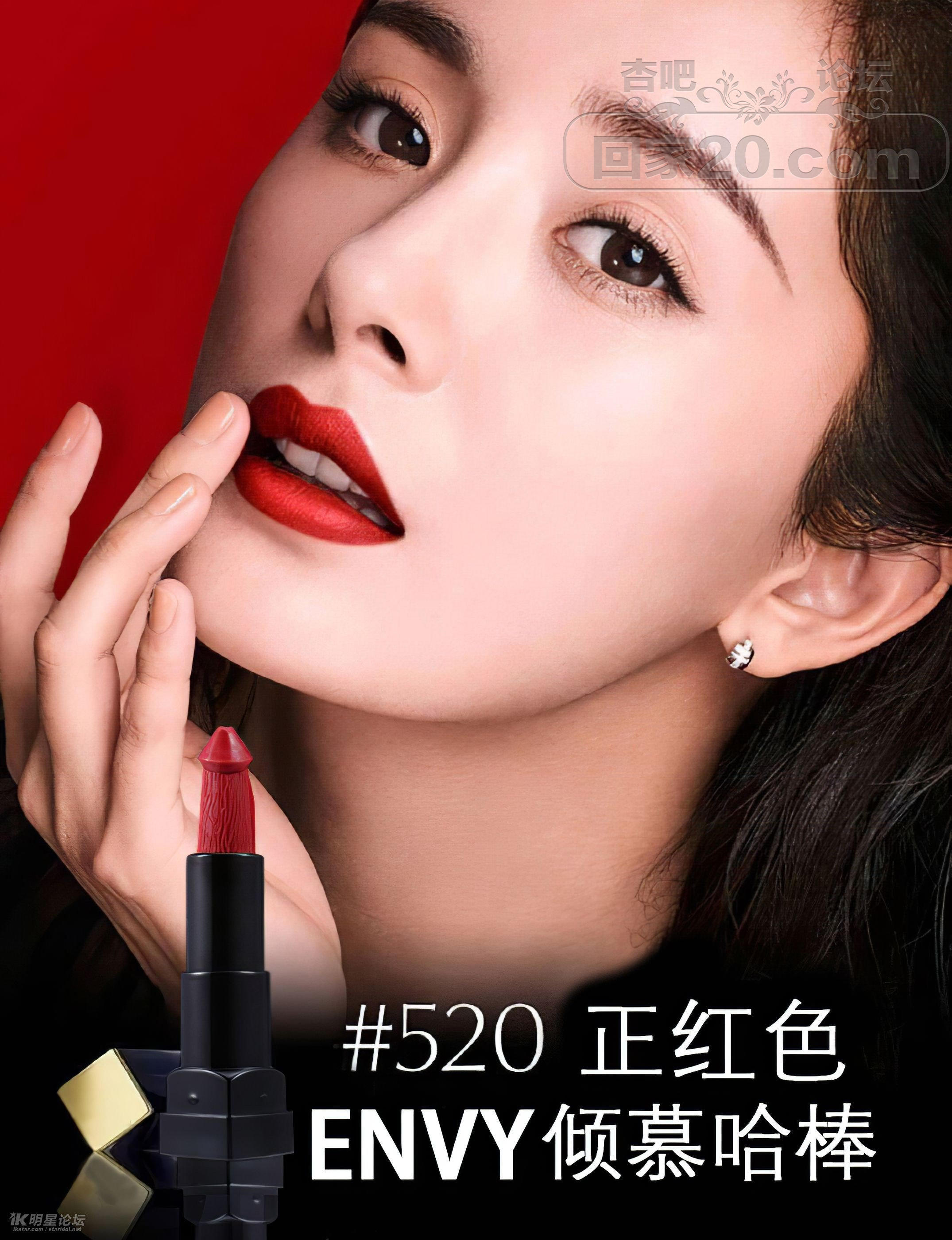 杏吧论坛 黑料013.COM 明星合成 明星合成系列之（掖庭椒）情色杂志第三集【31P】-杏吧_性吧_sex8_杏吧有你春暖花开-杏吧-性吧-sex8-明星专区|Popular  Stars|单帖最高奖励2积分+20彩金-杏吧有你,春暖花开