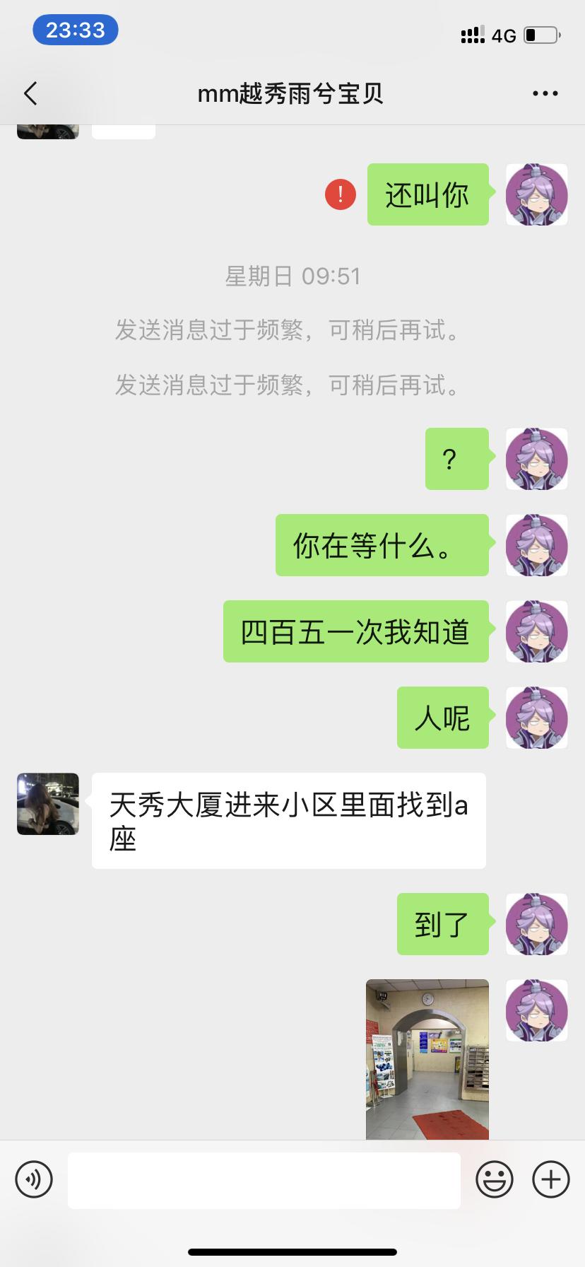 QQ图片20190604233539.png