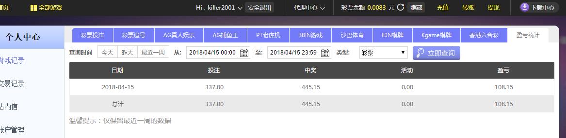 QQ图片20180415101448.png