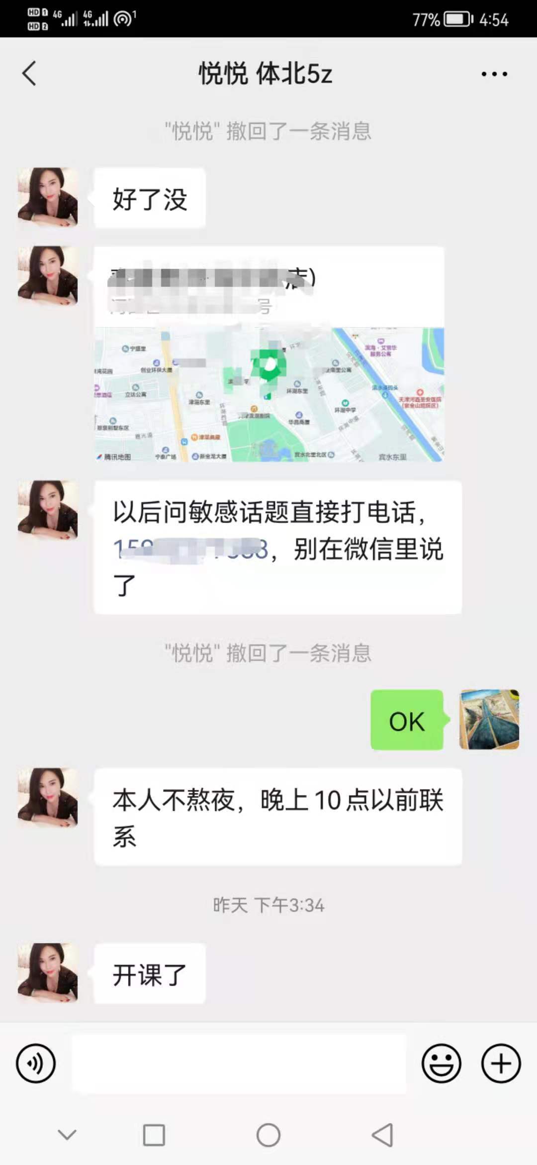 微信图片_2021111111111111100.jpg