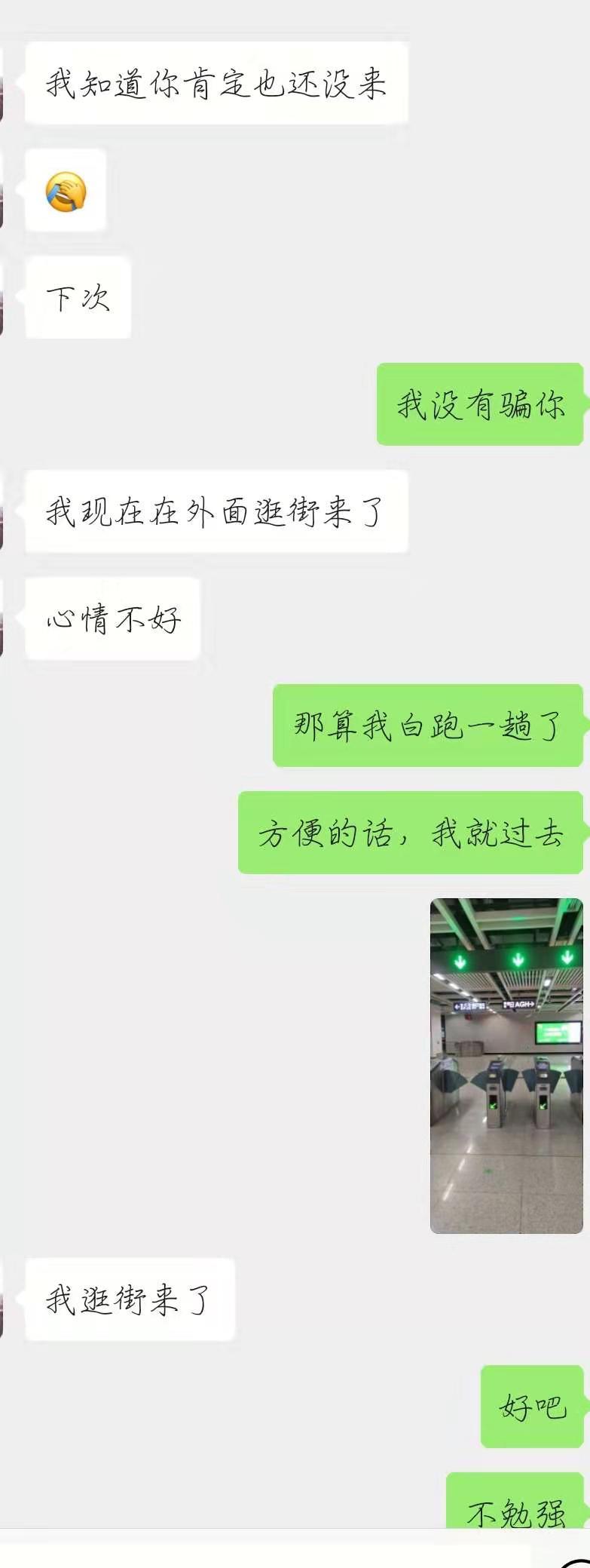 微信图片_20191208160323.jpg