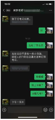 QQ浏览器截图20200908174911.png