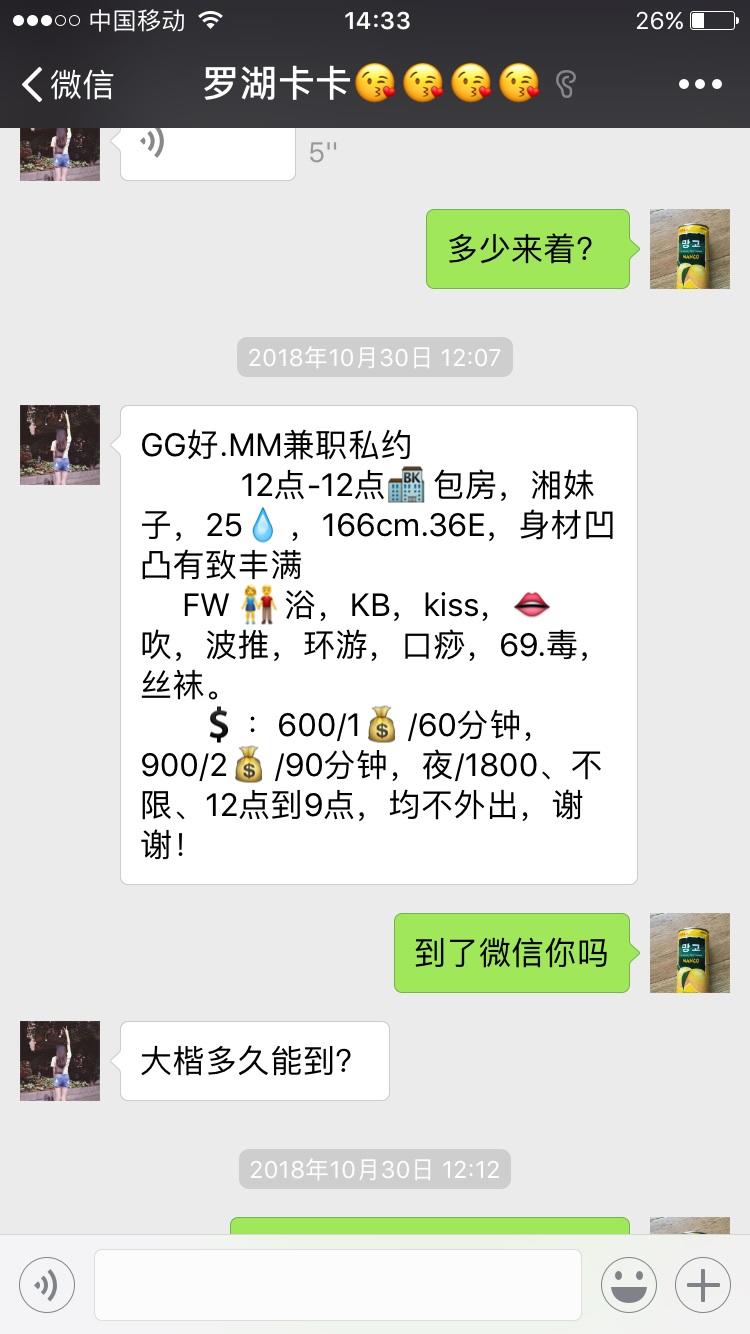 QQ图片20190109143457.jpg