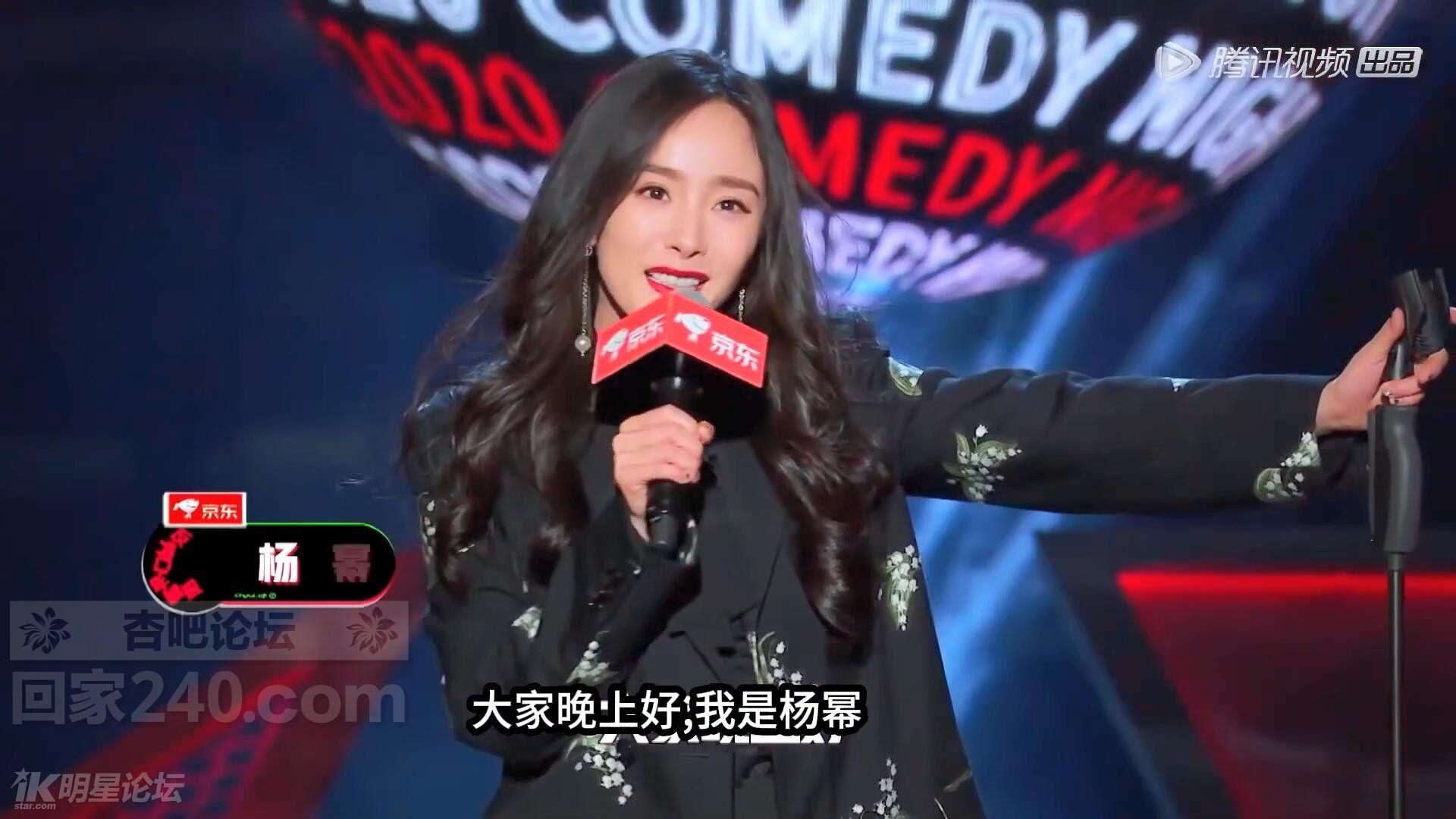 杏吧论坛 回家85.com 明星合成 杨幂被张雨绮邀请上台讲脱口秀，揭秘不参加《浪姐》真实原因【22P】-杏吧_性吧_sex8_杏吧有你春暖花开-杏吧-性吧-sex8-明星专区|Popular  Stars|单帖最高奖励2积分+20彩金-杏吧有你,春暖花开