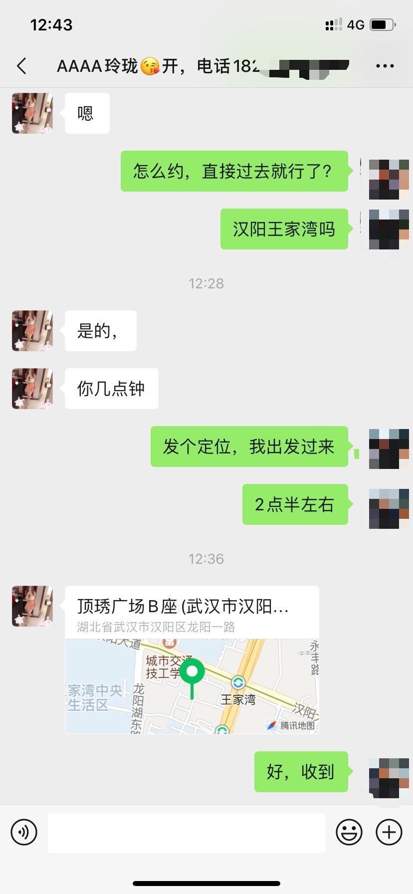 微信图片_20210519202924.jpg