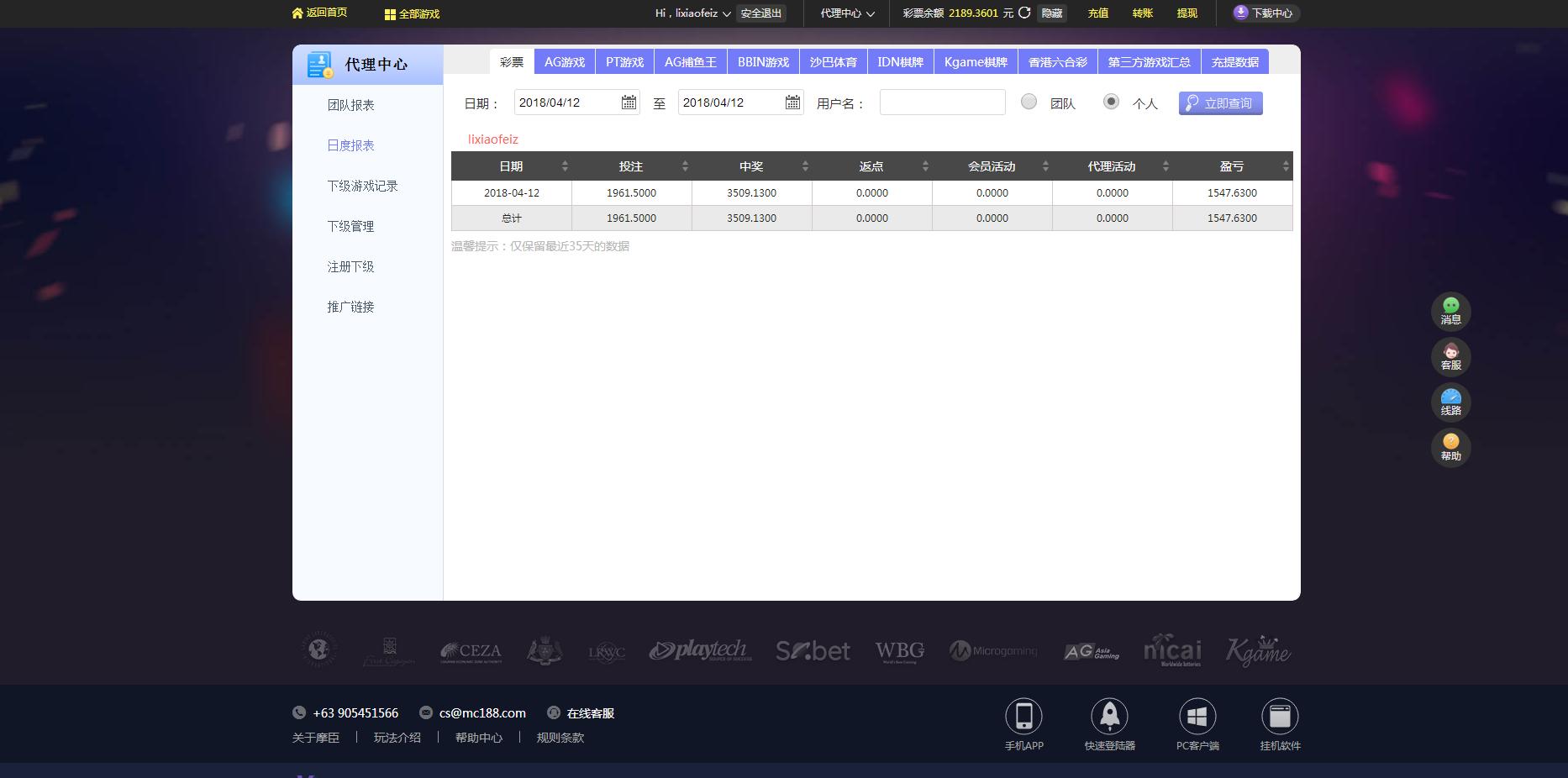 微信截图_20180412215736.png