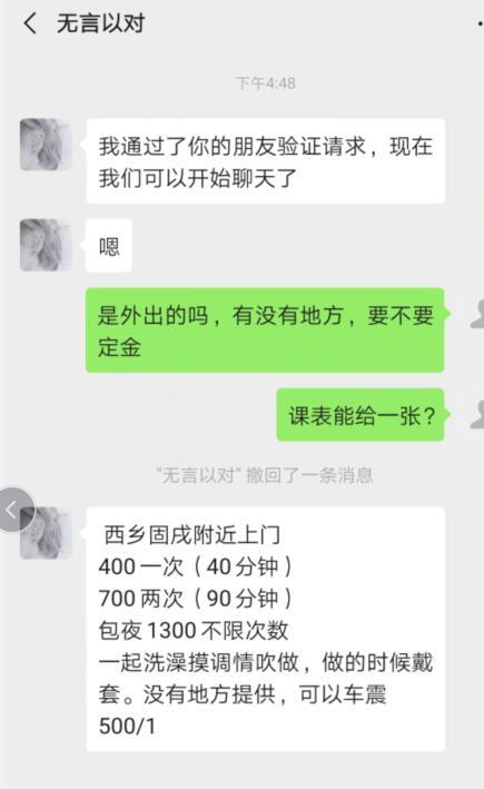 QQ截图20190807165323.jpg