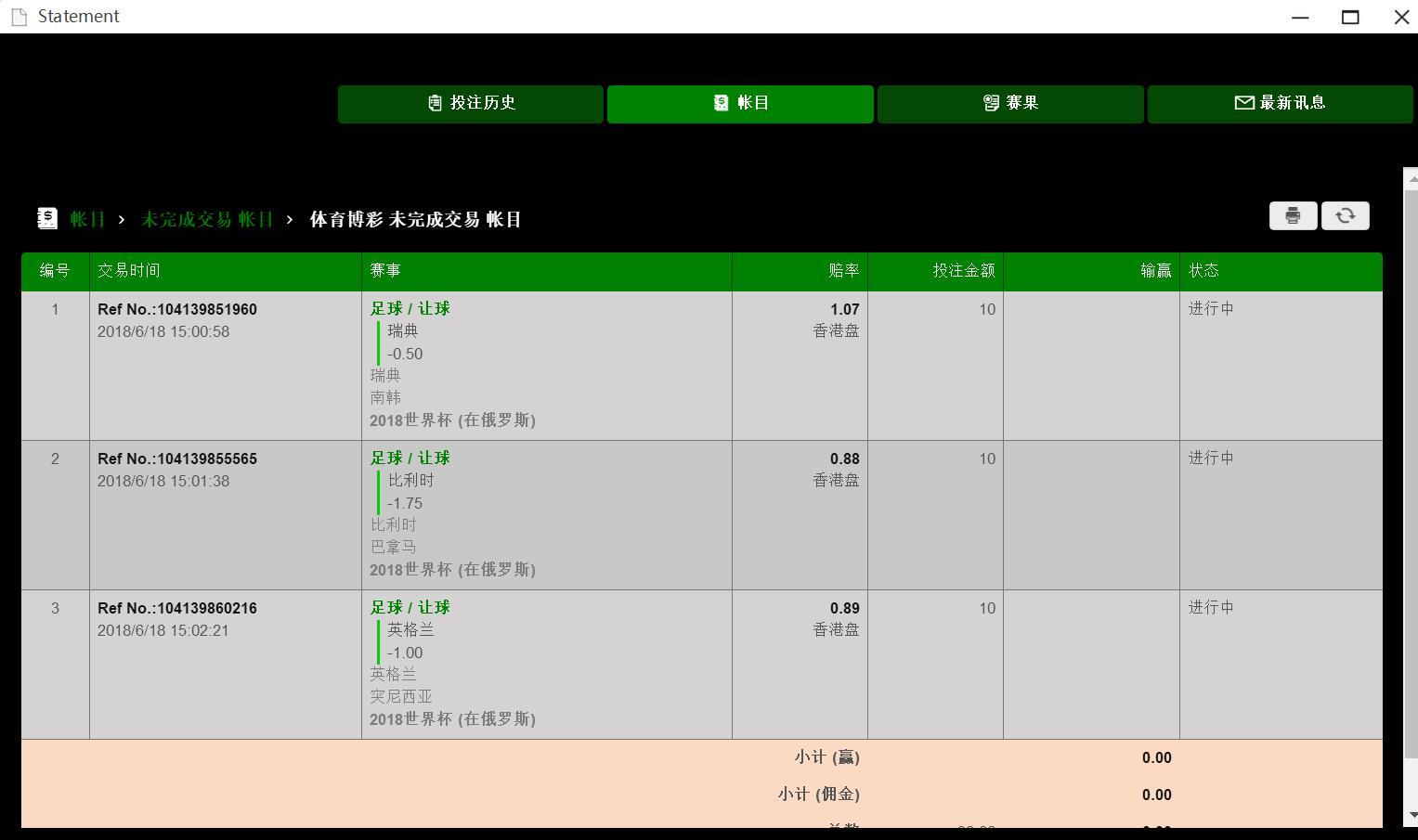 QQ截图20180618151336.jpg