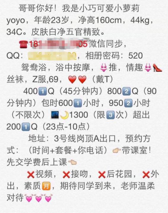 QQ截图20180408134023.png