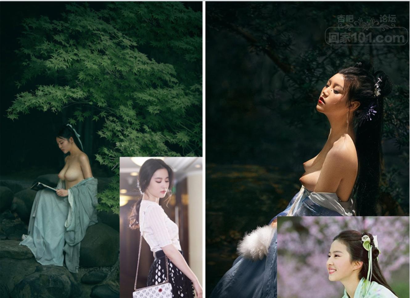 杏吧论坛 回家002.COM 明星合成 明星合成高质量古装女星合成值得收藏【6P】-杏吧_性吧_sex8_杏吧有你春暖花开-杏吧-性吧-sex8-明星专区|Popular  Stars|单帖最高奖励2积分+20彩金-杏吧有你,春暖花开