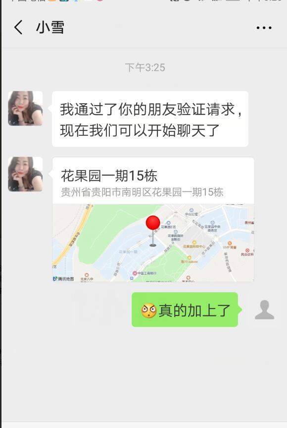 QQ截图20190420152657.jpg